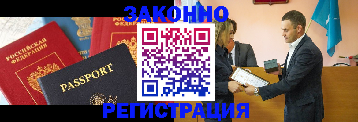 регистрация для школы в Еманжелинске